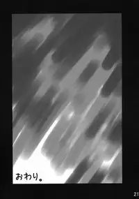 (Puniket 09) [Kisaradudou (Kisaradu)] Mahou Shoujo Rurutan