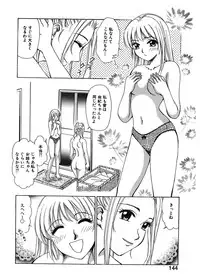 [Gotoh Akira] 21 Ji no Onna ~Newscaster Katsuki Miki~ 1 [Digital]