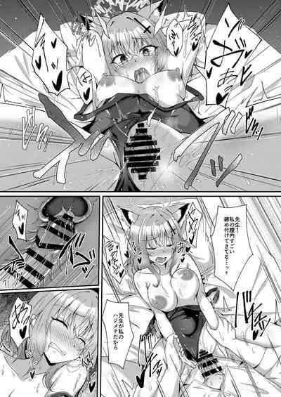 [Taketonbo (Various)] BluArch TS Goudou - BlueArchive TS-Anthology (Blue Archive) [Digital]