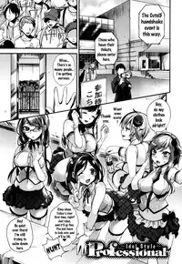 [Shindou] Ojou-sama to Maid no Midara na Seikatsu [English] {doujins.com}