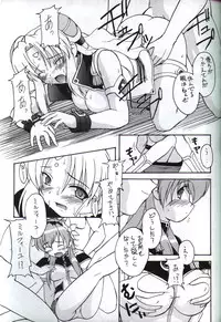 (C63) [K.H.R (Kohitsuji)] Angel Dust (Galaxy Angel)