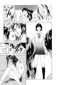 [Hazuki Kaoru] Shuuchi no Jikan - Time of shame