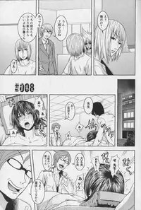 [Kawazuko Chouji] m7 -Minor Seven- Ge