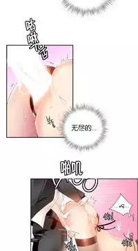 [Juder] Lilith`s Cord Ch.1-14 [Chinese]