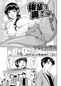 Action Pizazz Special 2016-01 [Digital]