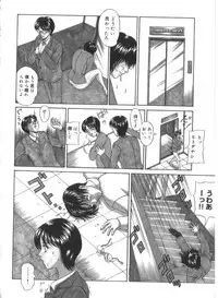 [Amano Hidemi] Amano Shiki