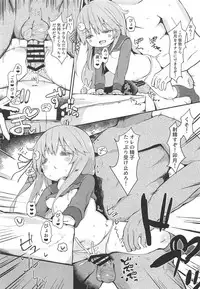 (C95) [Mugichoko Store (Mugichoko)] Koisuru Uzuki 2 (Kantai Collection -KanColle-)