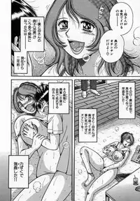 [Umino Sachi] Jukubo Yuugi ~Itoshii Hito~