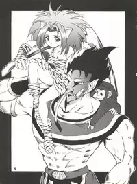 (C47) [MEBI-KEN (Various)] Denkou (Various)