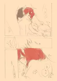 [Niratama (Sekihara)] Trick or Trick (Love Live)