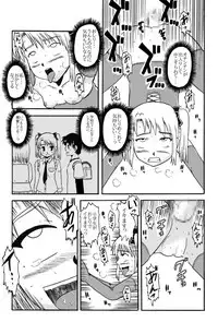 Okaa-san to Issho Shibano Hahako no Choukyou Sono 2