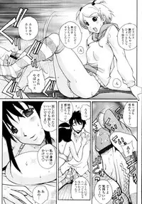 COMIC Tenma 2009-11