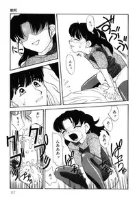 [Hisatomi Shintarou] Hentaikko wa Suki Desuka?