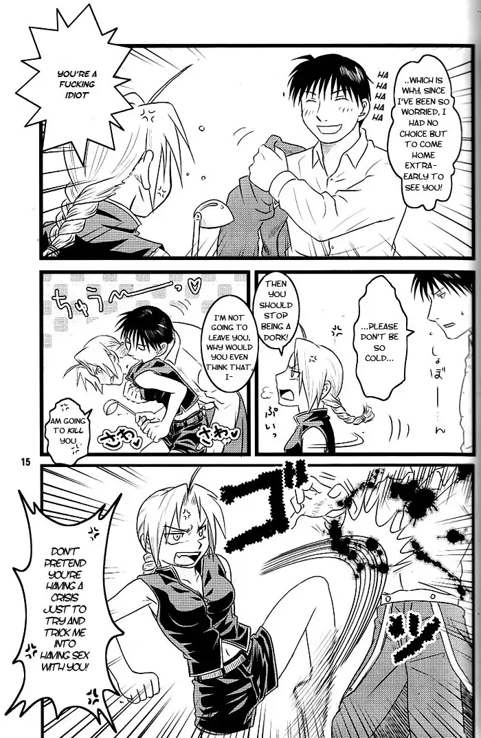 Niizuma+Yousai+Kyousai | New Wife, New Terror