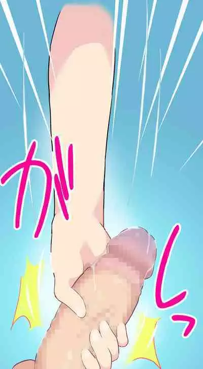 Sumikomi Minarai Kodomo Wife chans! | Little Wives,Live-in apprentices