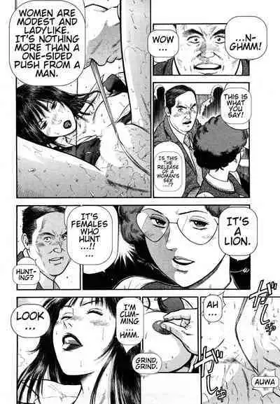 [Hiraoka Ryuichi] Datenshi no Yuuwaku -Office Angel Project- 2 English (MTL)