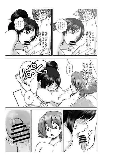 [Premium Lockhart] Premium Lockhart T (Final Fantasy VII)