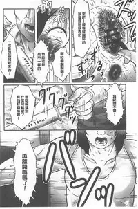 [Fuusen Club] Haha Kangoku INFINITY [Chinese]