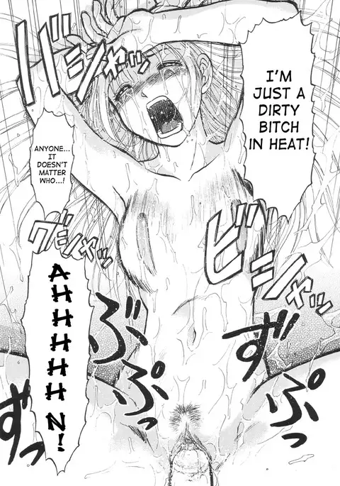 Nukarumi no Naka | In a Quagmire