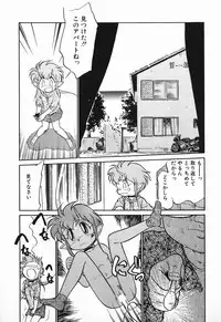 [Maka Fushigi] Aku Maku Magic