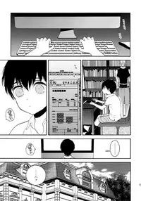 (C92) [Marshmallow Kyoudan (Tenkawa Ai)] Uruwashi no Tinker Bell Sou 1