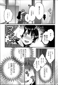 Action Pizazz 2013-05