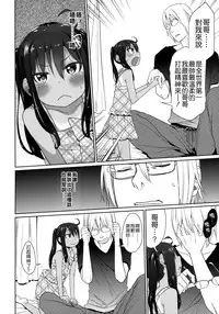 (SC64) [Arekusa Thunder (Arekusa Mahone)] GirlS Aloud!! Vol. 05 [Chinese] [Badluck1205]