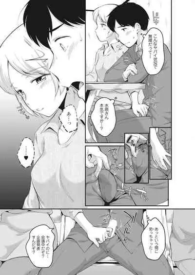 Action Pizazz 2022-03 [Digital]