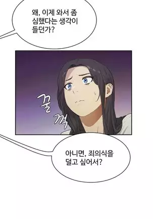 性教育 1-48.5 中文翻译（完結）