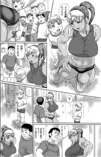 [Hase Tsubura] Innikubi (COMIC MAGNUM Vol.35) [Digital]