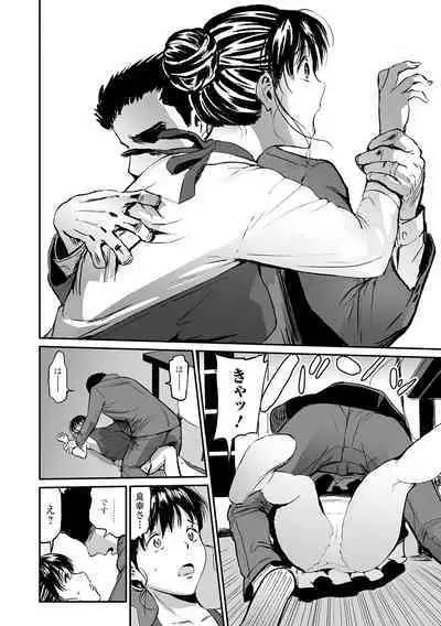 Gibo to Musume no Concerto 〈Kanzenhan〉