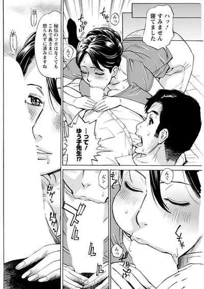 Action Pizazz 2021-09