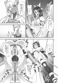 Mahoushoujyo Rensei System EPISODE 03