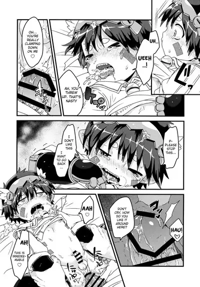 Do Aubade's Dream of Electric Sheep?