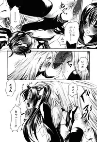 [Anthology] Kemono For Essential 7