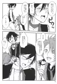 [Moudou (Kiritan)] WH Double Ecchi (Uta no Prince-sama)