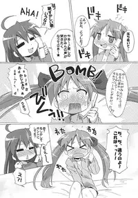 (C78) [Goberazzo (Mukaibi Aoi)] Sokona (Lucky Star)