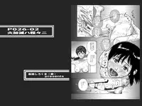 [Kasetsu Shirokuma Kakko Yoi (Yoikuma)] P026-02 Hikagen wa Hodohodo ni [Digital]