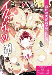 (C92) [Studio Mizuyokan (Higashitotsuka Raisuta)] Iemoto Kyokashou (Girls und Panzer)