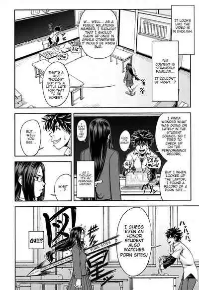 [Ikumo Taisuke] Majimeni Yarimasu (Seitokaichou) Ch. 1-3 [English] {HMC Translation}