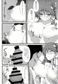 (C78) [Right away (Sakai Minato)] Sanae-san to xxx shitai!! (Touhou Project)