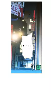 Tissue Thieves Ch.1-22 (English) (Ongoing)