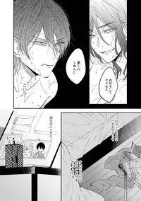 [Hitsujima Hitsuji] Last Seven Days -Tenshi no Kegashi-kata- [Digital]