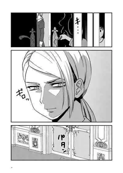 Maid Minarai wa Mita | The apprentice maid saw it