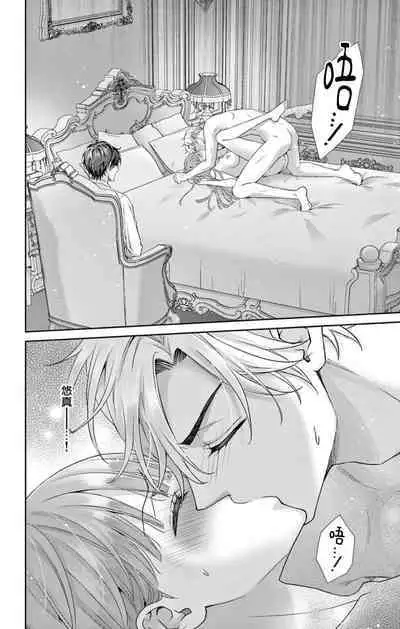 [Hibiki Ai] Netorare ~Kounin Furin Hajimemashita~ "Micro" 1-3 [Chinese]