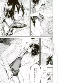 [orz (3u)] Like a Cat (One Punch Man)