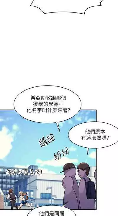 Where is the goddess chi 01-30 manhwaroshi