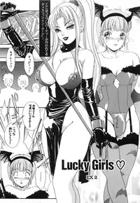 [The Amanoja9] Tsuiteru Onna ・Nihon Irechau!!