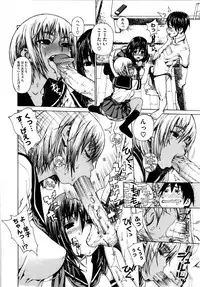 [Leopard] Futariyome