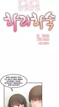 [Mx2J] Hahri's Lumpy Boardhouse Ch. 0-24 [English] (YoManga) (Ongoing)